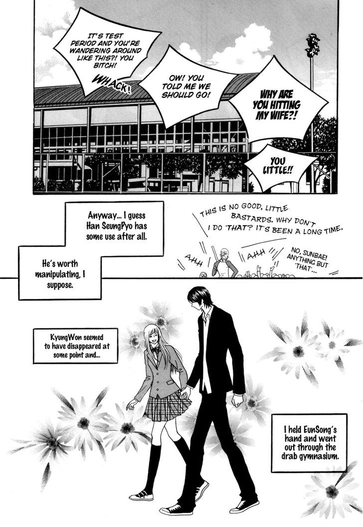 He Was Cool - Vol.3 Chapter 18 : He Was Cool