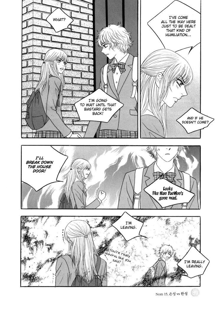 He Was Cool - Vol.3 Chapter 15 : Eunsong Vs Hansong