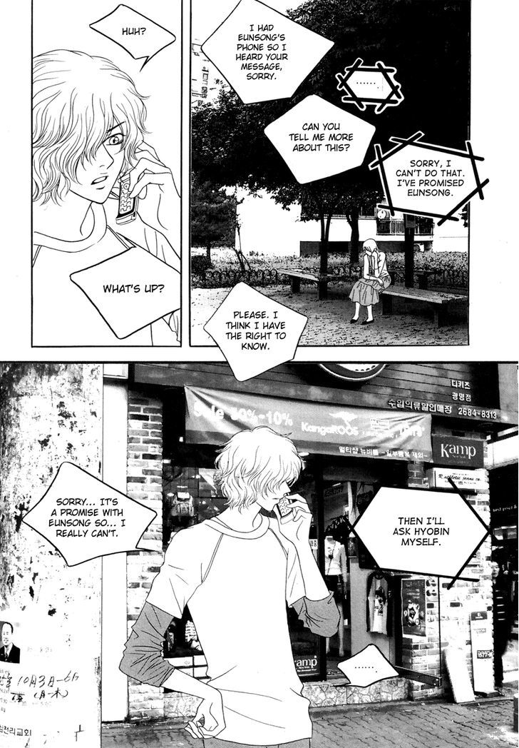 He Was Cool - Vol.3 Chapter 13 : Secret