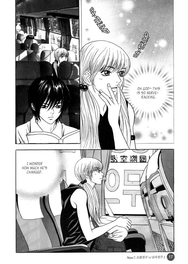 He Was Cool - Vol.2 Chapter 7 : Childhood Friend Vs. Boyfriend I