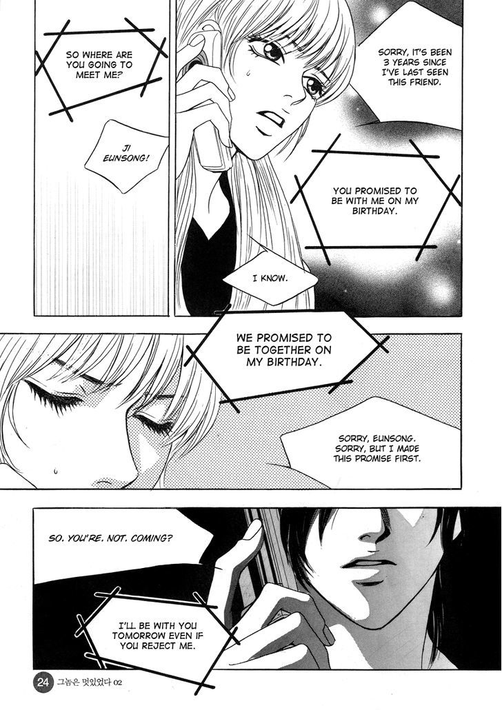 He Was Cool - Vol.2 Chapter 7 : Childhood Friend Vs. Boyfriend I