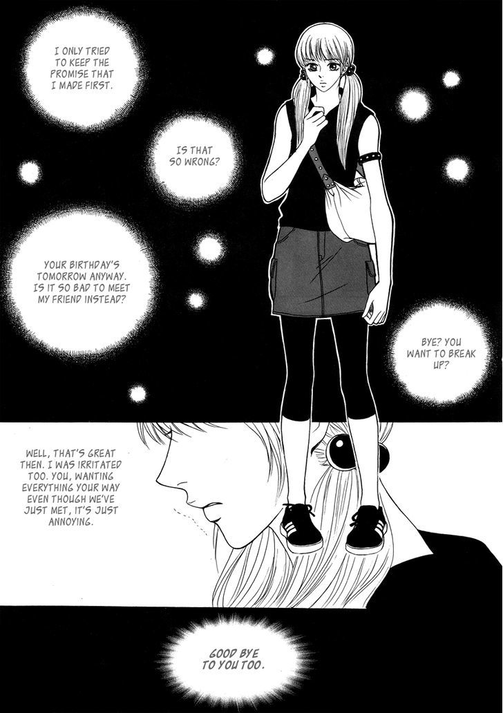 He Was Cool - Vol.2 Chapter 7 : Childhood Friend Vs. Boyfriend I