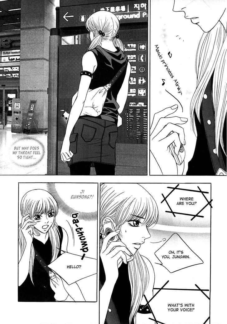 He Was Cool - Vol.2 Chapter 7 : Childhood Friend Vs. Boyfriend I