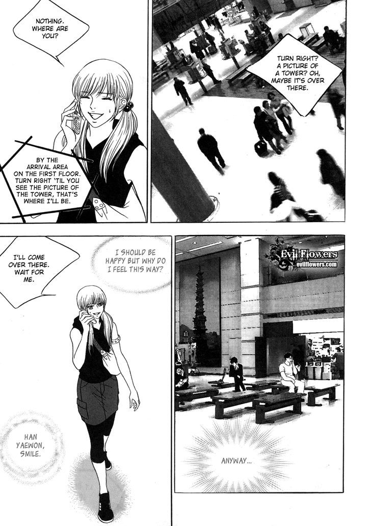 He Was Cool - Vol.2 Chapter 7 : Childhood Friend Vs. Boyfriend I