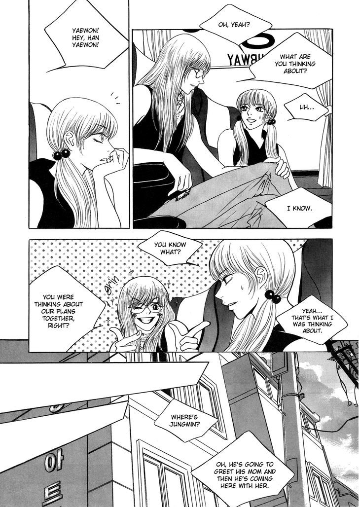 He Was Cool - Vol.2 Chapter 7 : Childhood Friend Vs. Boyfriend I