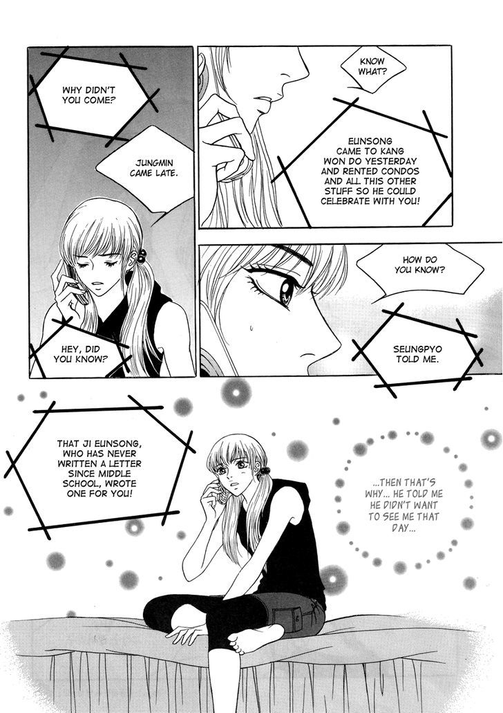 He Was Cool - Vol.2 Chapter 7 : Childhood Friend Vs. Boyfriend I