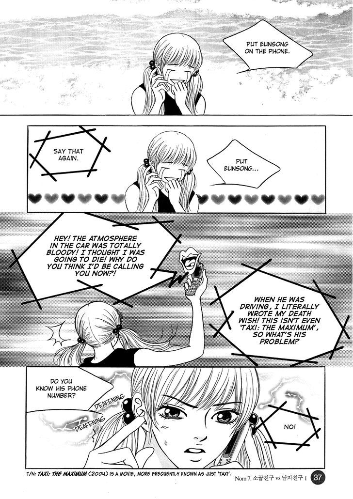 He Was Cool - Vol.2 Chapter 7 : Childhood Friend Vs. Boyfriend I