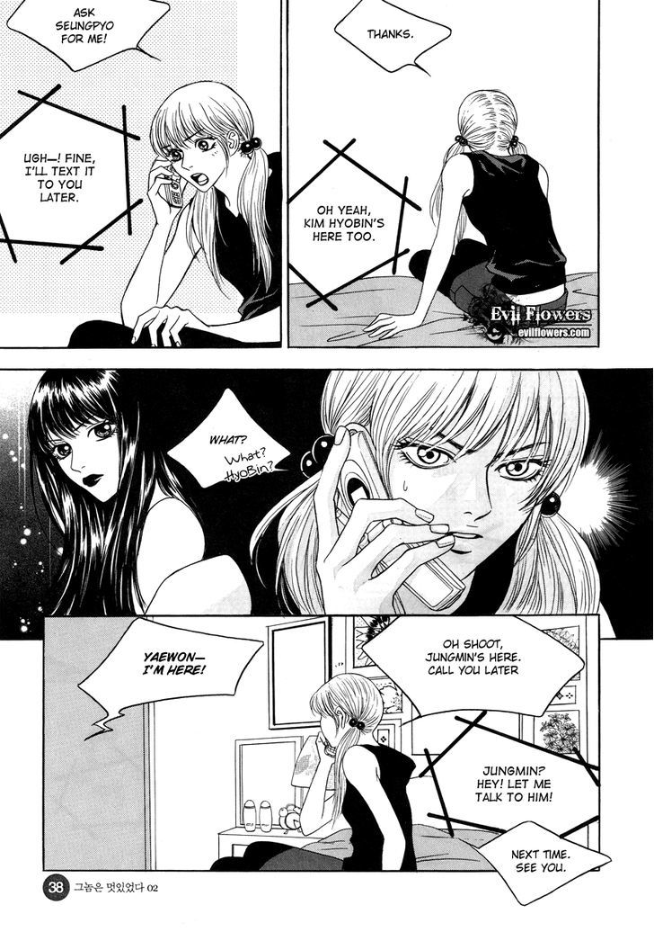 He Was Cool - Vol.2 Chapter 7 : Childhood Friend Vs. Boyfriend I