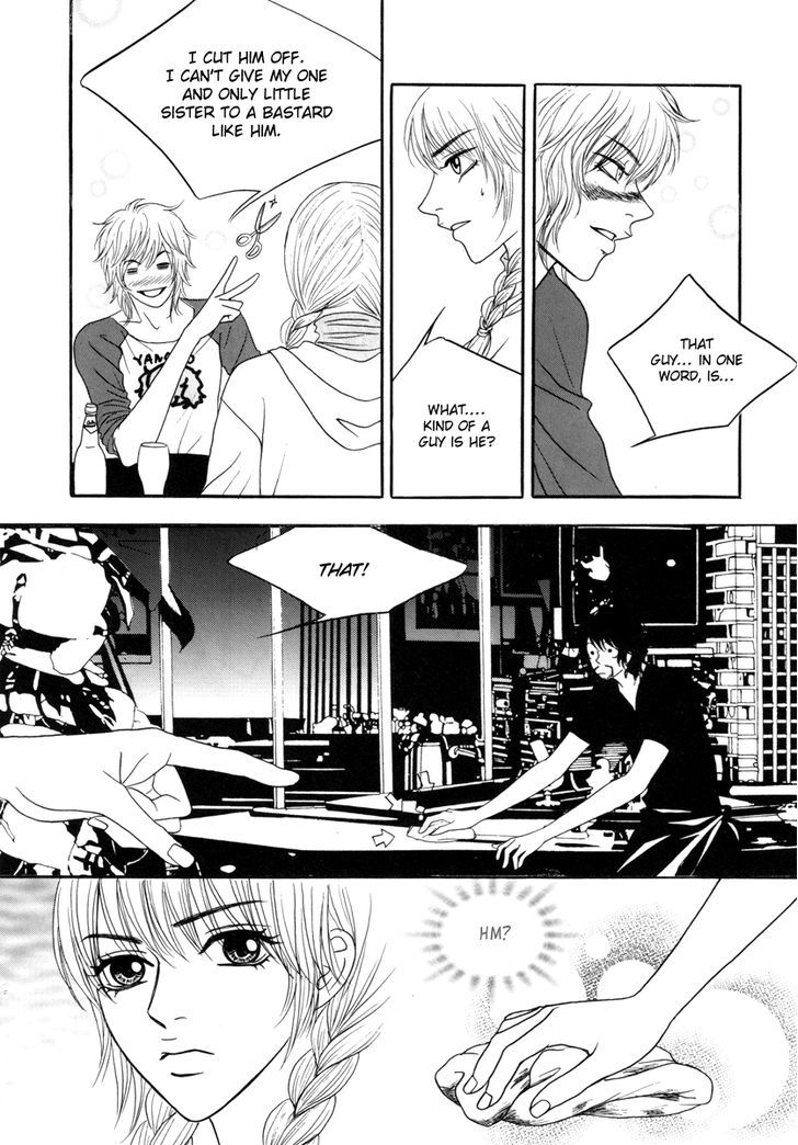 He Was Cool - Vol.3 Chapter 16 : My Brother