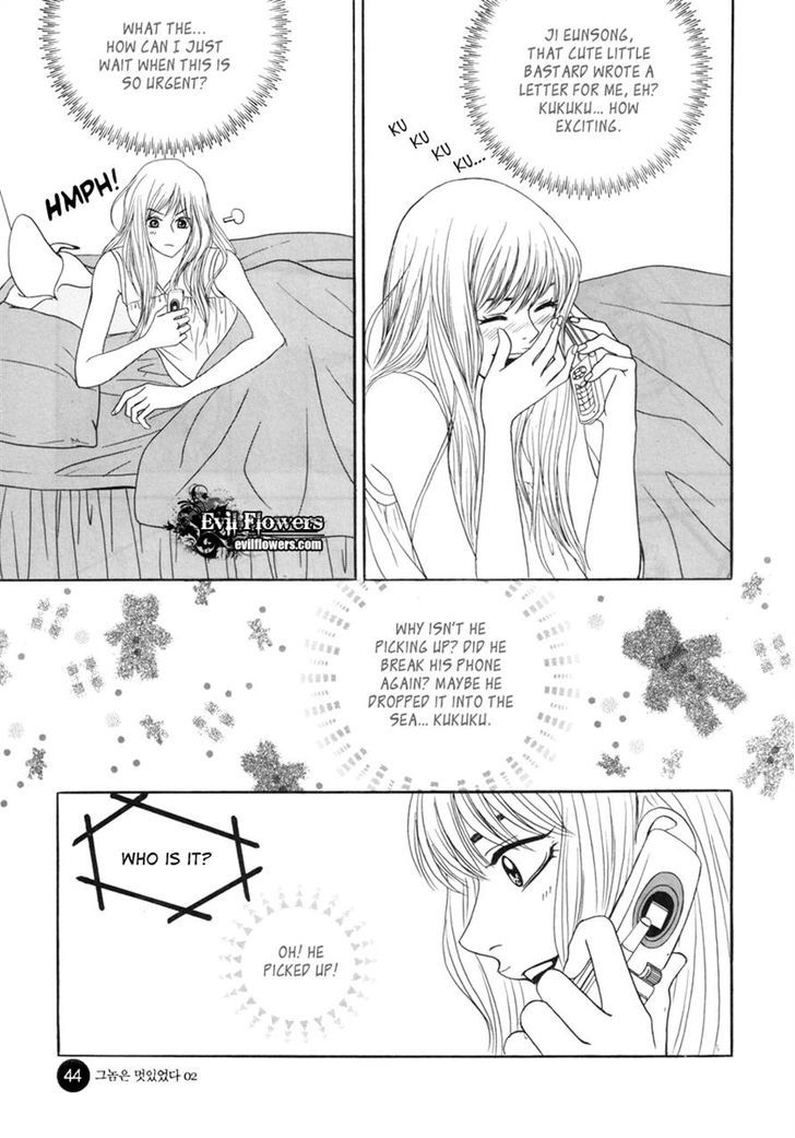 He Was Cool - Vol.2 Chapter 8 : Childhood Friend Vs. Boyfriend Ii