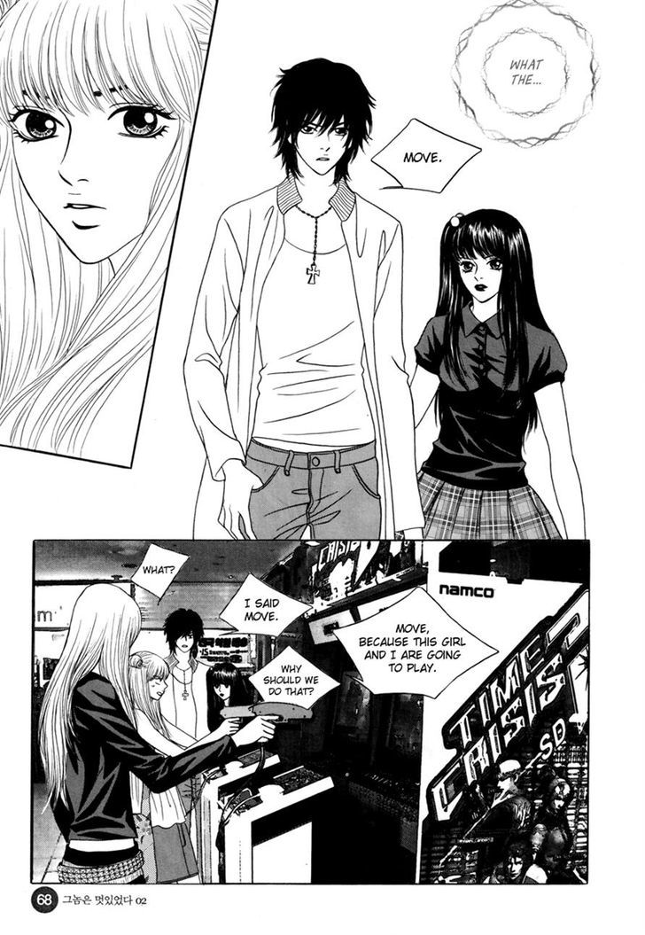 He Was Cool - Vol.2 Chapter 8 : Childhood Friend Vs. Boyfriend Ii