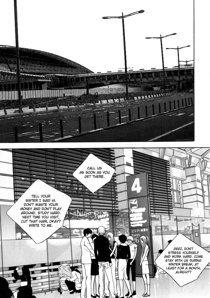 He Was Cool - Vol.2 Chapter 11 : Main Gate. Back Gate