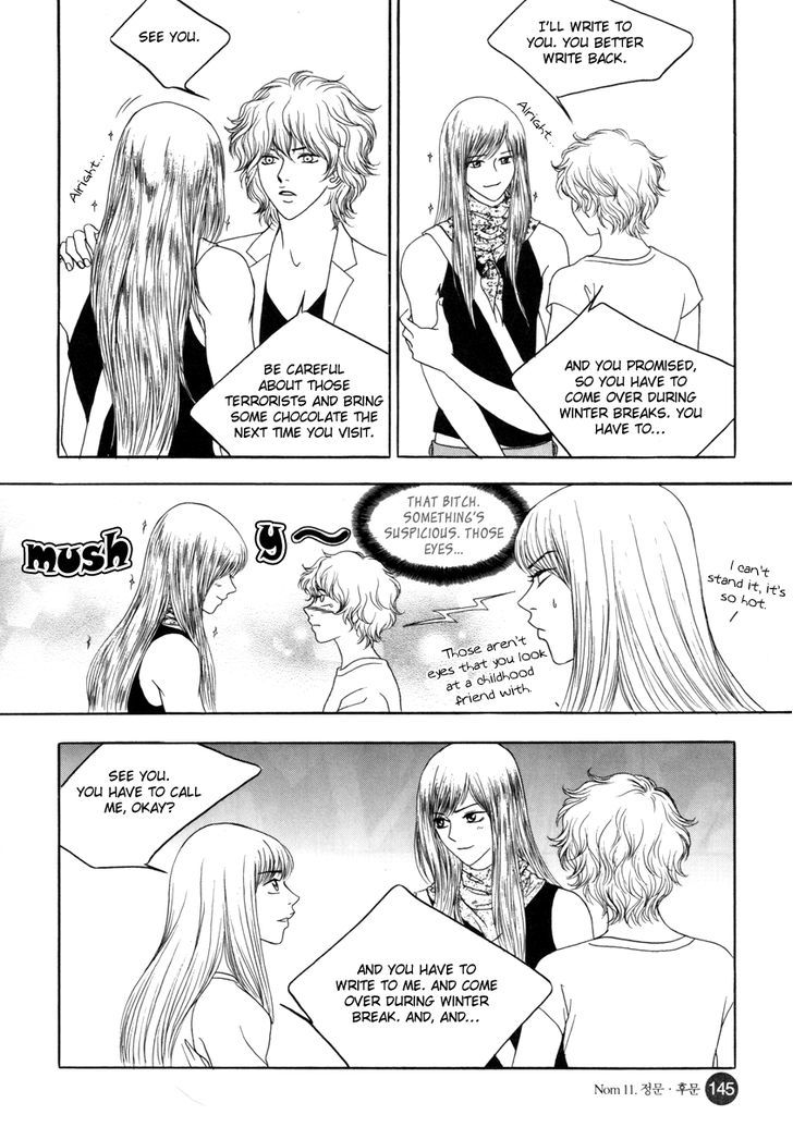 He Was Cool - Vol.2 Chapter 11 : Main Gate. Back Gate