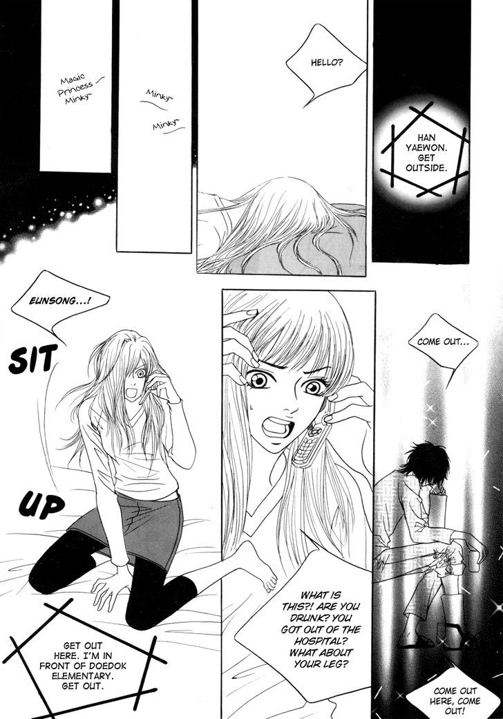 He Was Cool - Vol.2 Chapter 11 : Main Gate. Back Gate