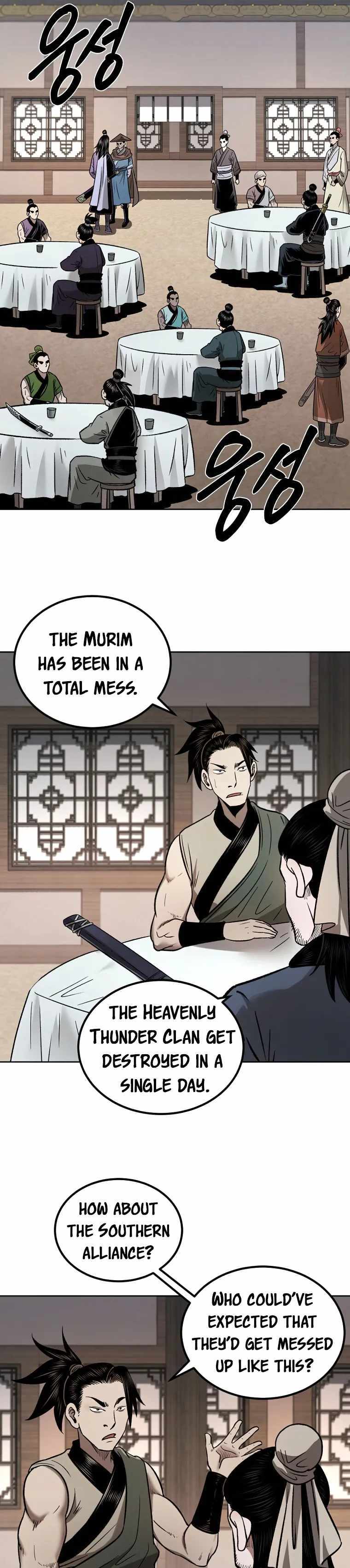 Demon In Mount Hua - Chapter 46