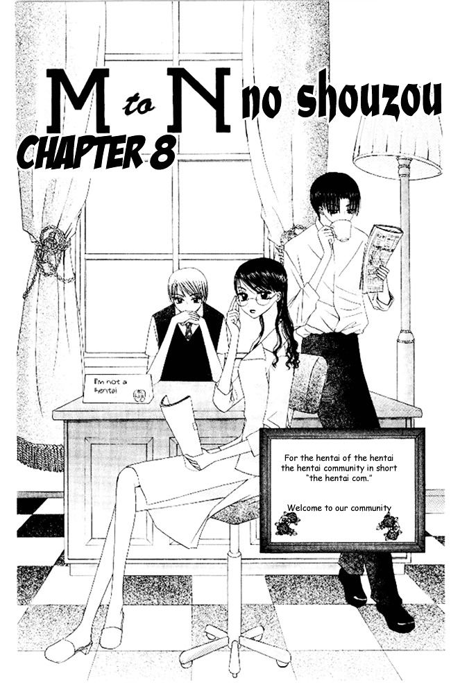 M To N No Shouzou - Vol.2 Chapter 8