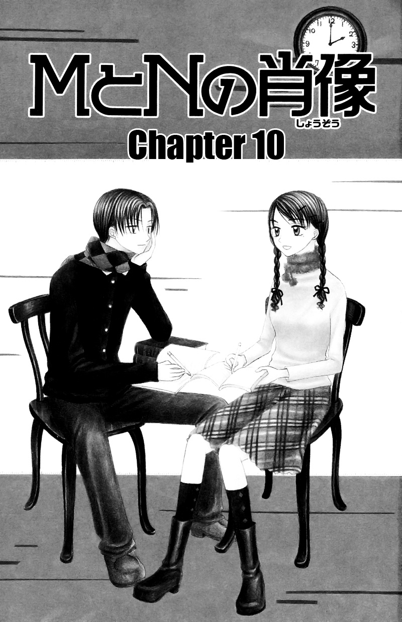 M To N No Shouzou - Vol.3 Chapter 10