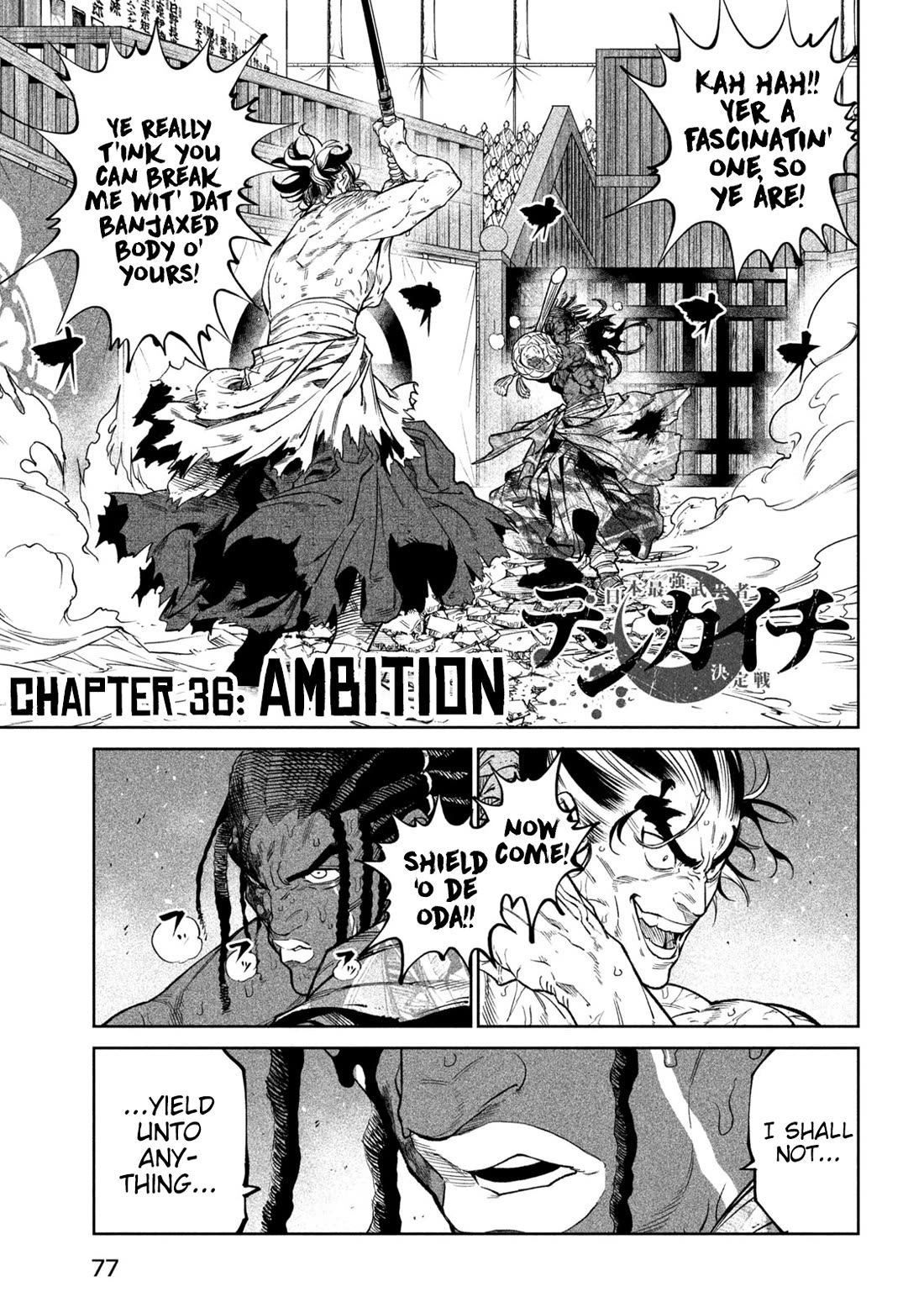 Tenkaichi - Nihon Saikyou Bugeisha Ketteisen - Chapter 36: Ambition