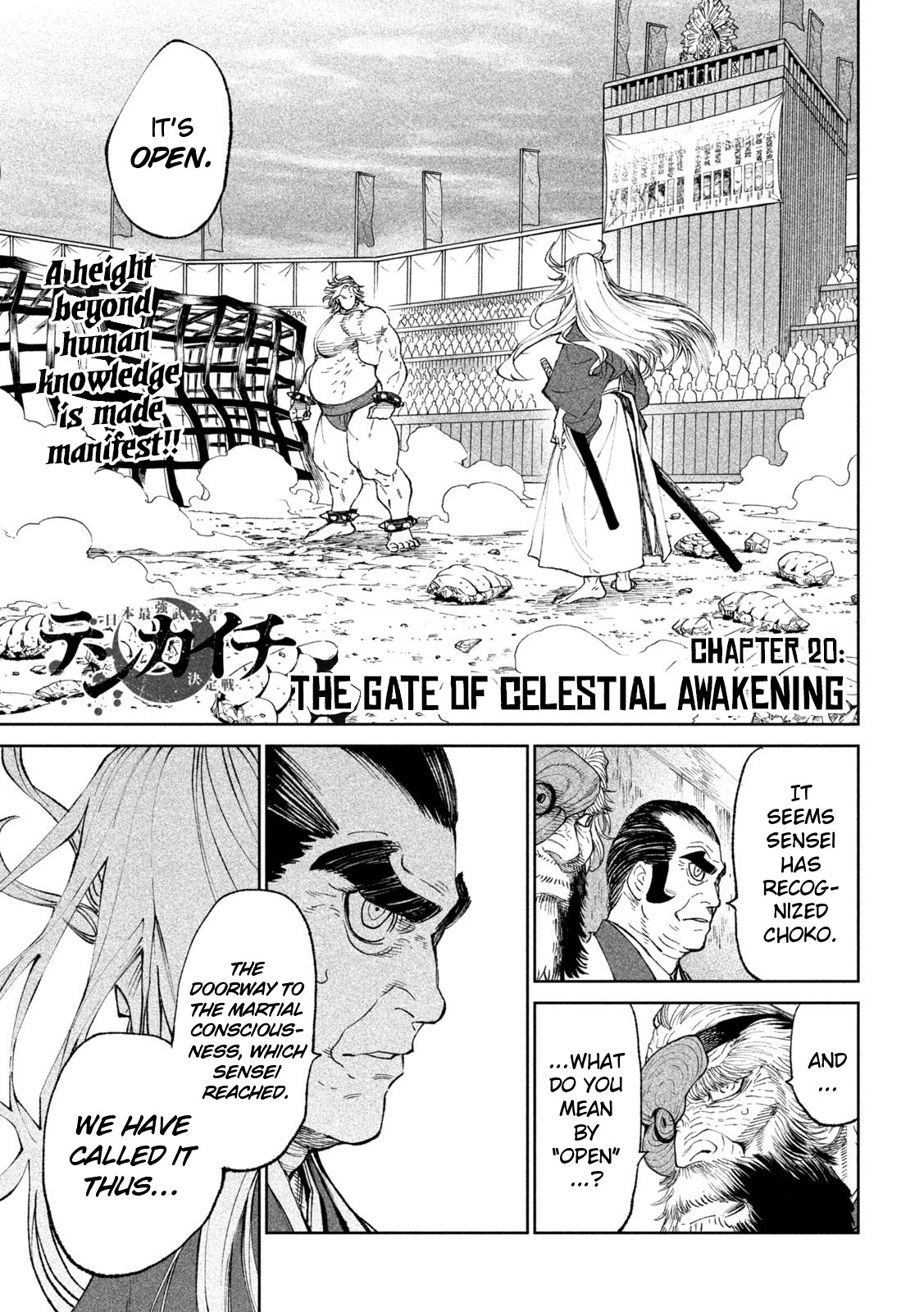 Tenkaichi - Nihon Saikyou Bugeisha Ketteisen - Vol.5 Chapter 20: The Gate Of Celestial Awakening