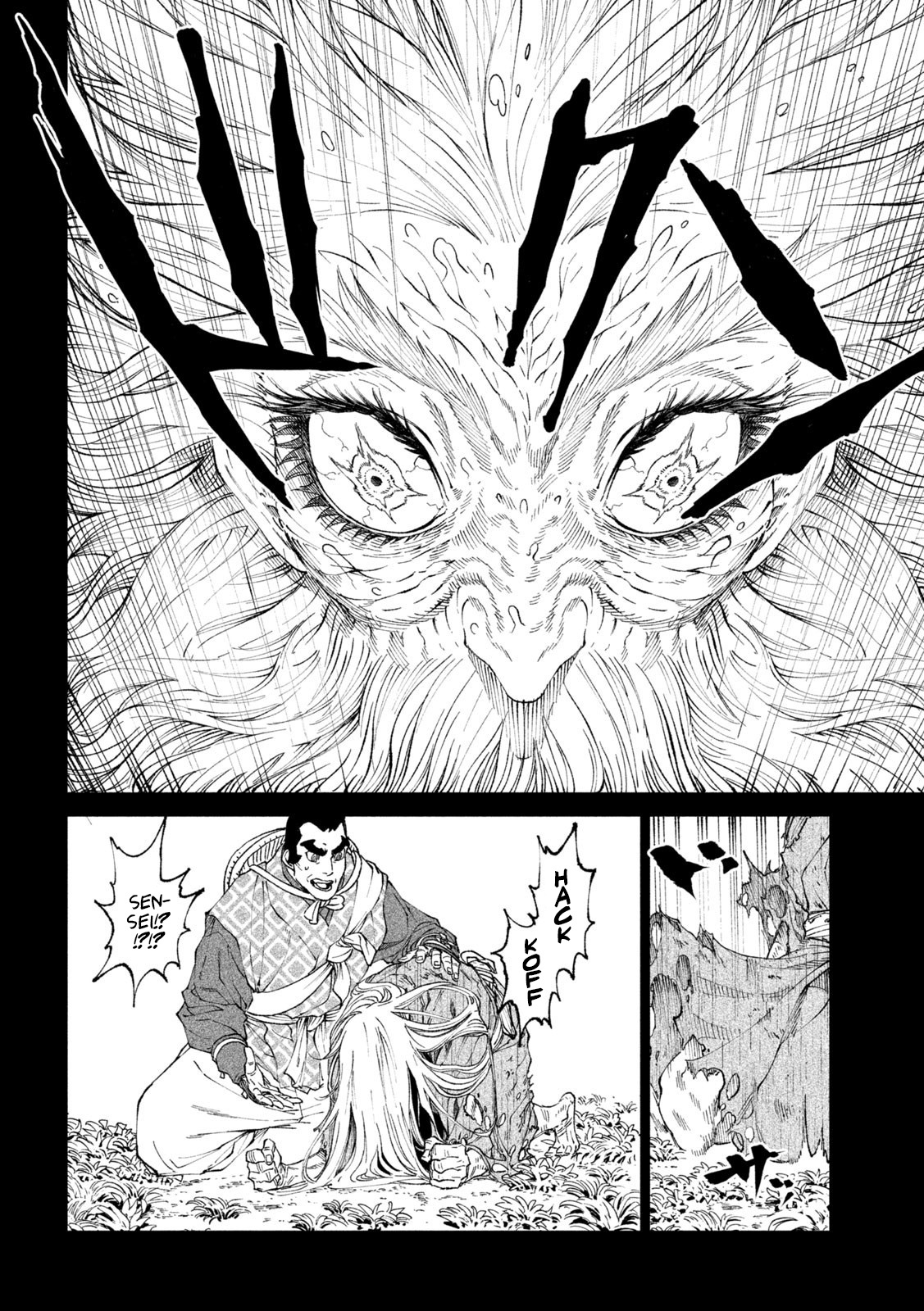 Tenkaichi - Nihon Saikyou Bugeisha Ketteisen - Vol.5 Chapter 20: The Gate Of Celestial Awakening