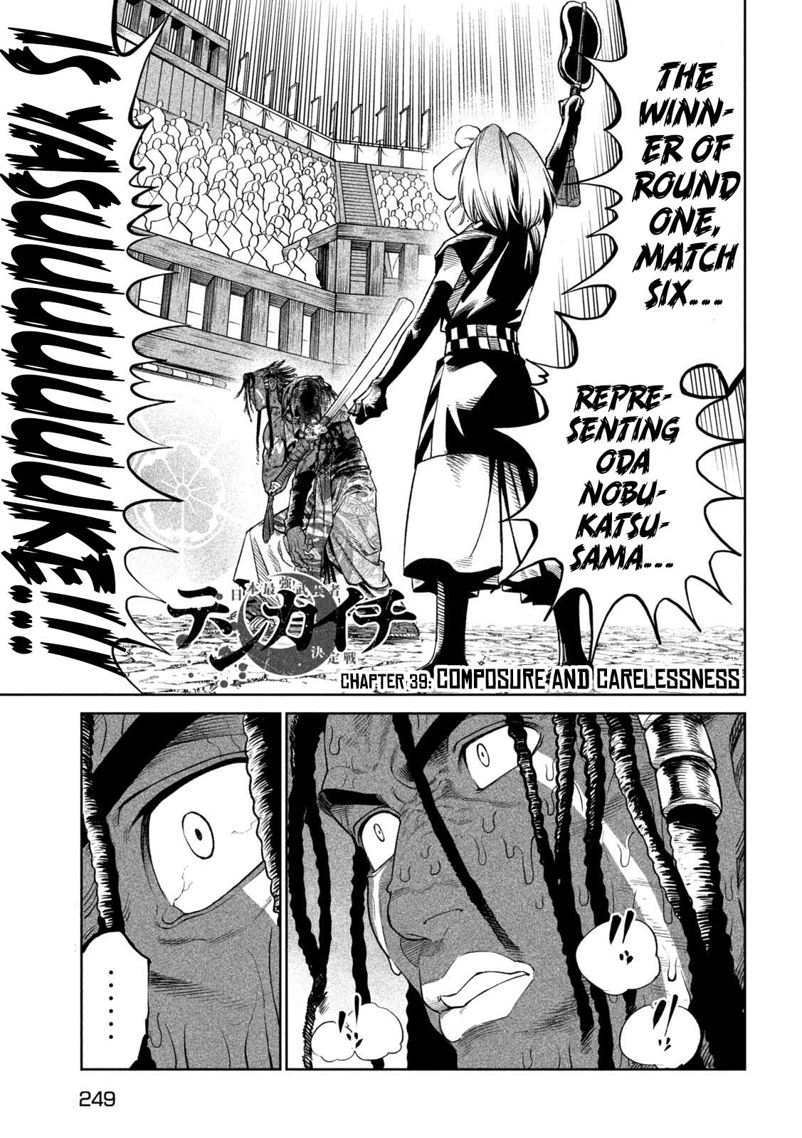 Tenkaichi - Nihon Saikyou Bugeisha Ketteisen - Chapter 39: Composure And Carelessness