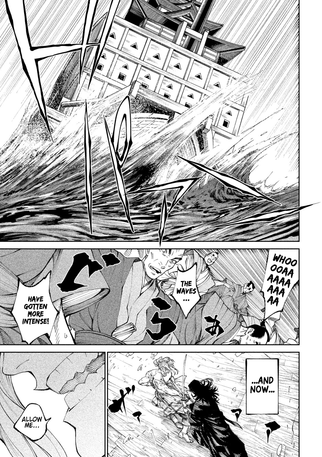 Tenkaichi - Nihon Saikyou Bugeisha Ketteisen - Chapter 15: Sea Monster