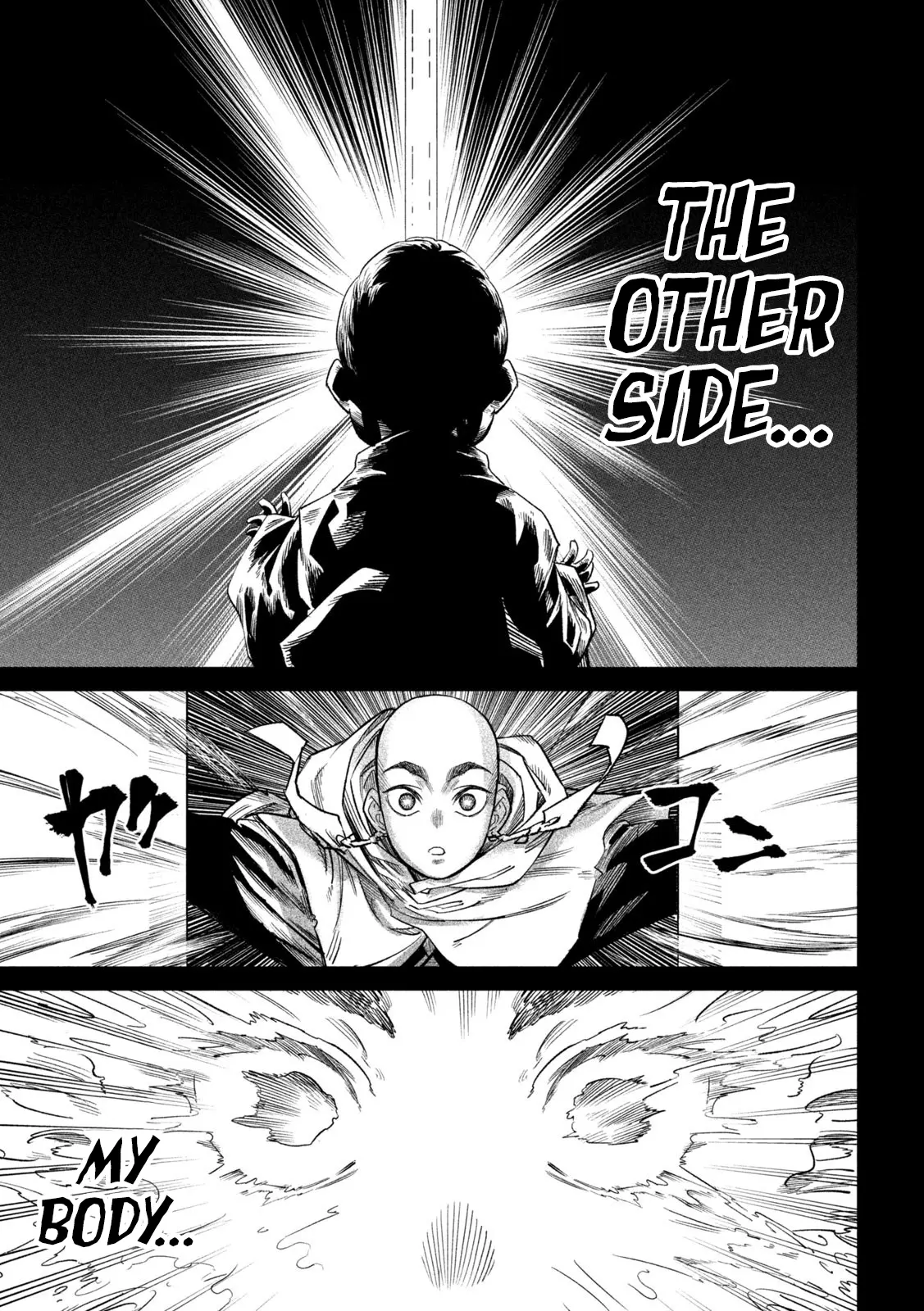 Tenkaichi - Nihon Saikyou Bugeisha Ketteisen - Chapter 45: The Other Side