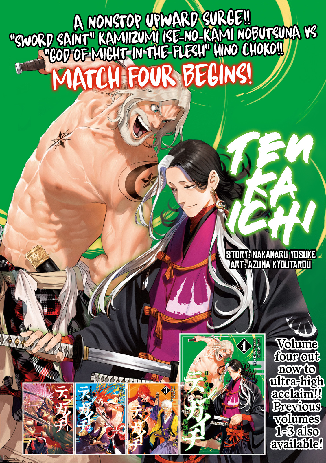 Tenkaichi - Nihon Saikyou Bugeisha Ketteisen - Vol.5 Chapter 17: The Sword Saint Vs The Living God Of Might