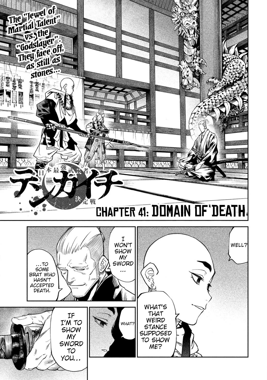 Tenkaichi - Nihon Saikyou Bugeisha Ketteisen - Chapter 41: Domain Of Death