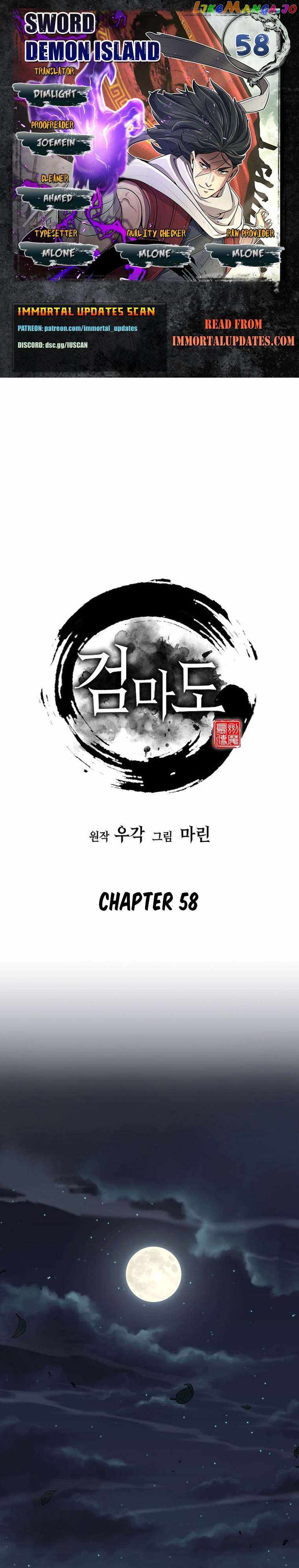 Sword Demon Island - Chapter 58