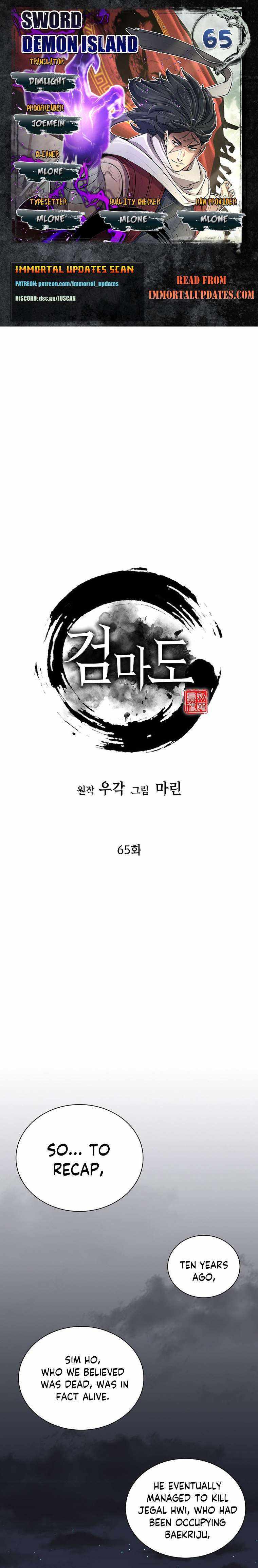 Sword Demon Island - Chapter 65