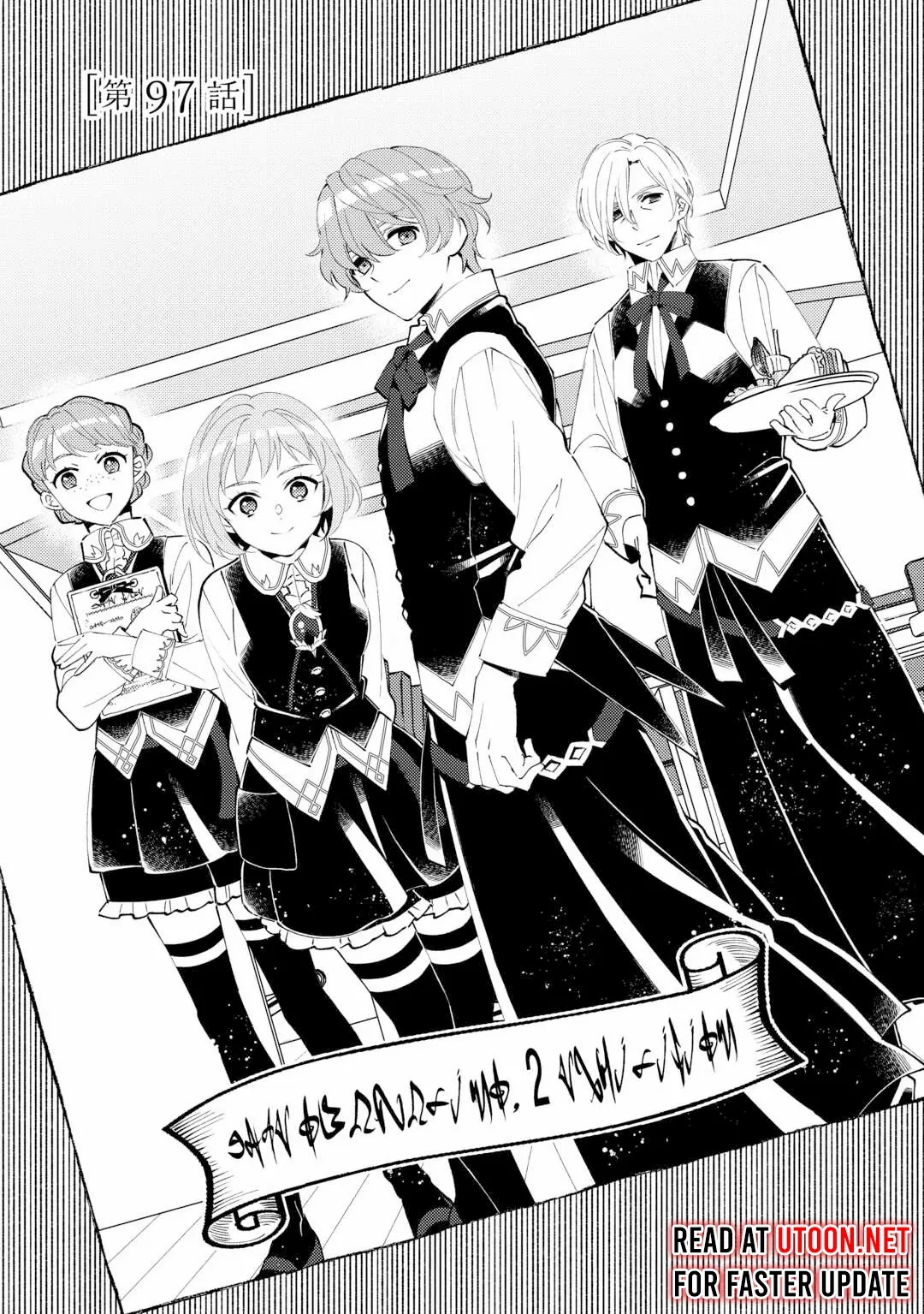 Isekai De Café O Kaiten Shimashita. - Chapter 97