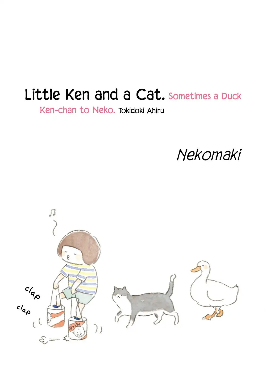 Little Ken And A Cat. Sometimes A Duck - Chapter 1: A Country Town In 1976