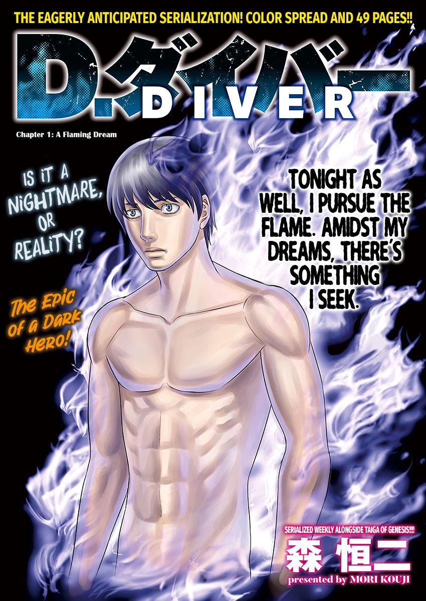 D.diver - Chapter 1: A Flaming Dream