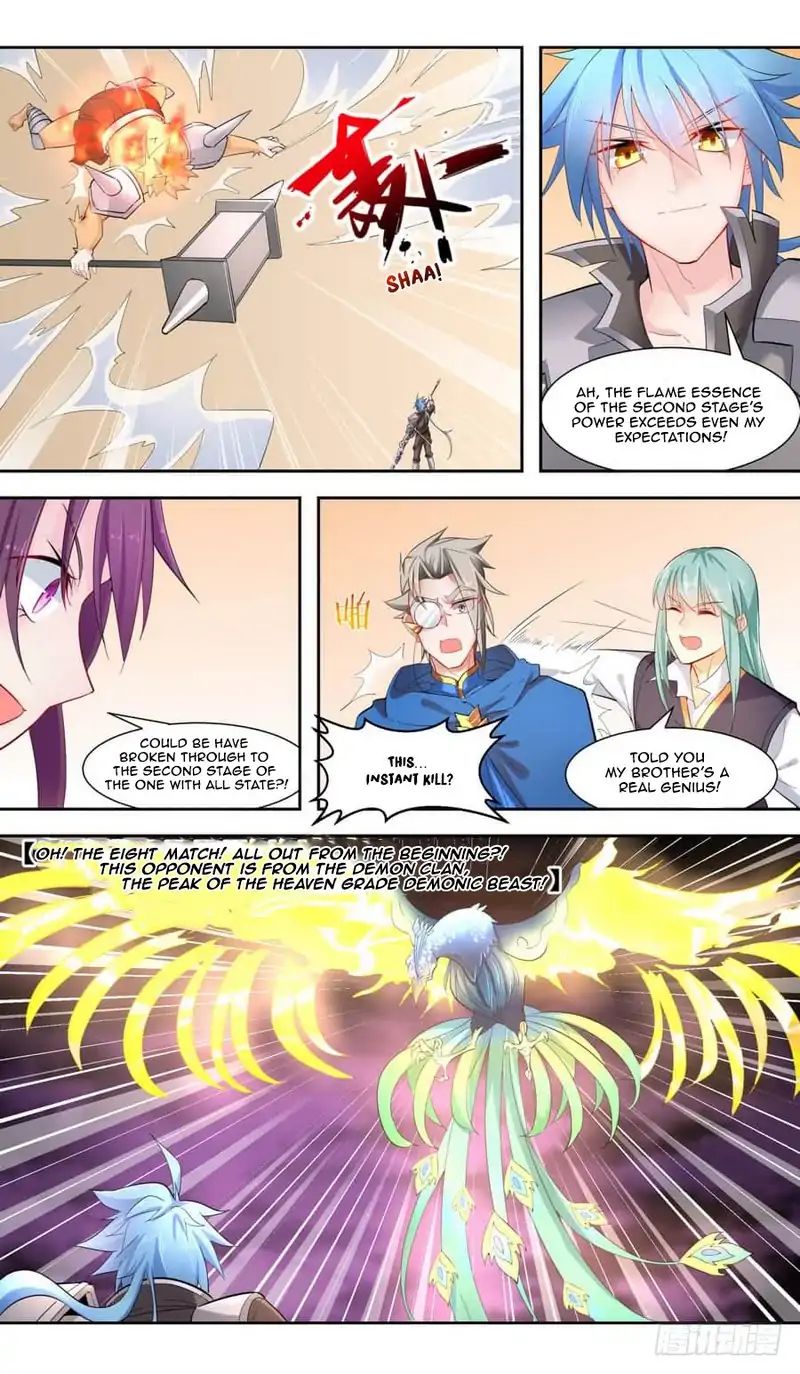 Lord Xue Ying - Vol.1 Chapter 45