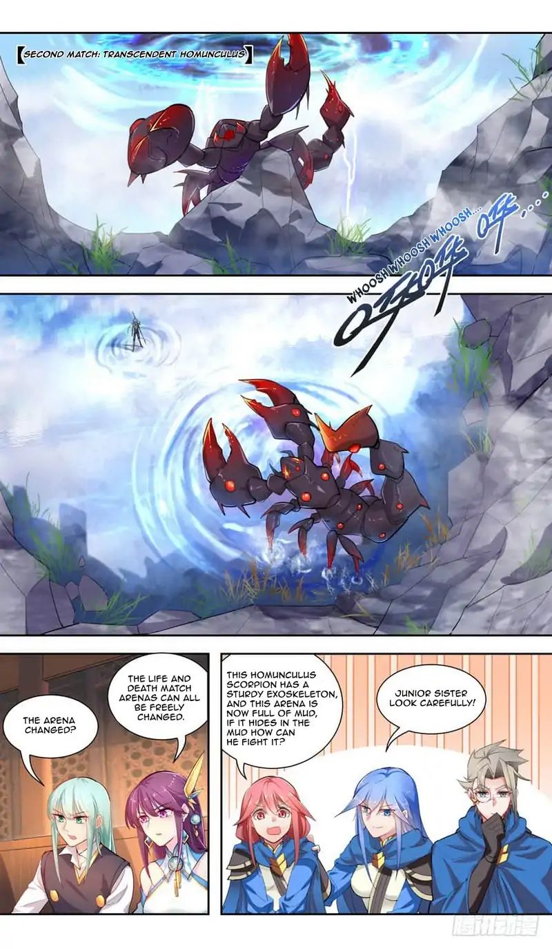 Lord Xue Ying - Vol.1 Chapter 43