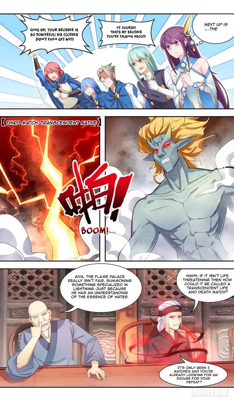 Lord Xue Ying - Vol.1 Chapter 43