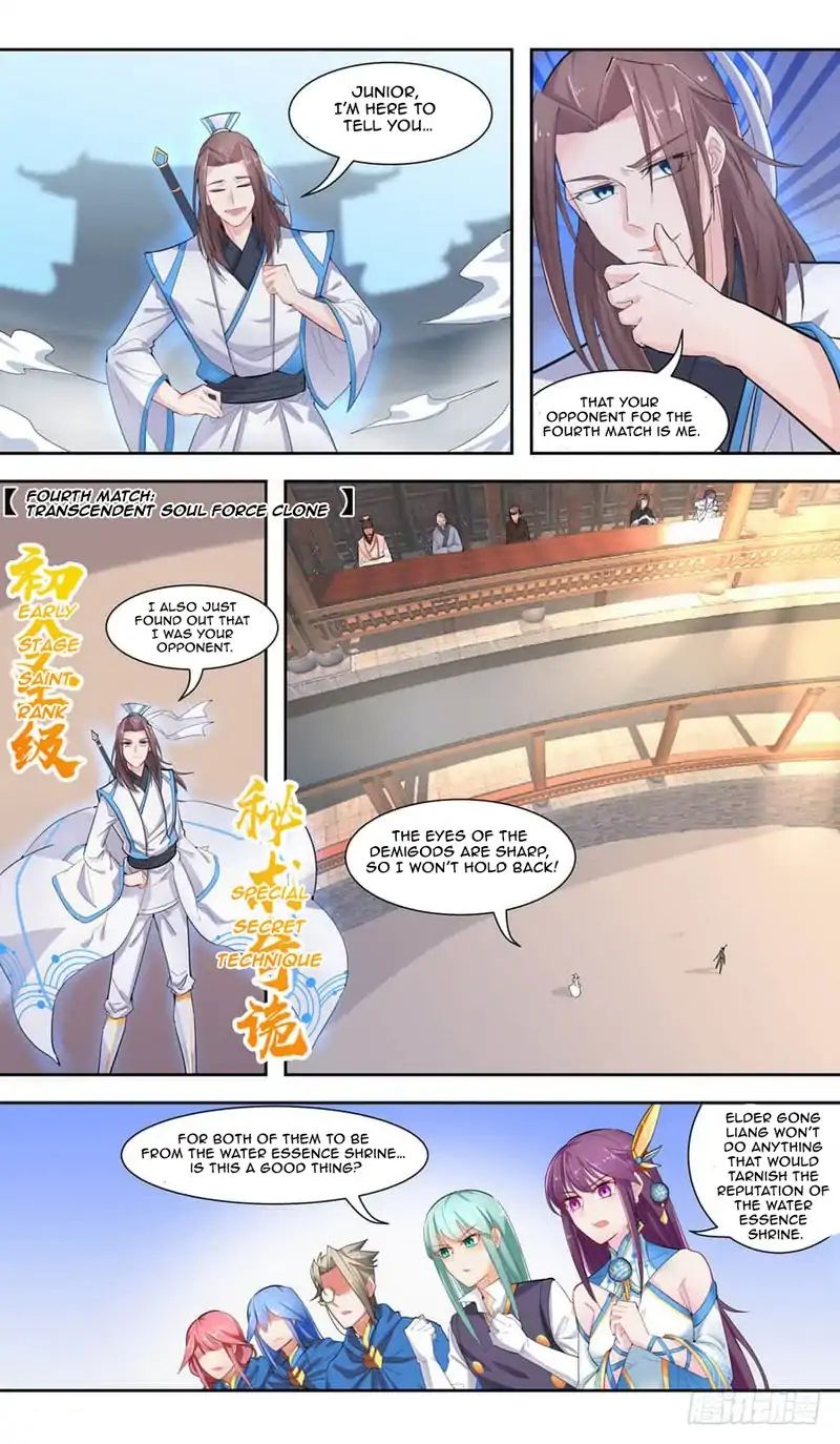 Lord Xue Ying - Vol.1 Chapter 43