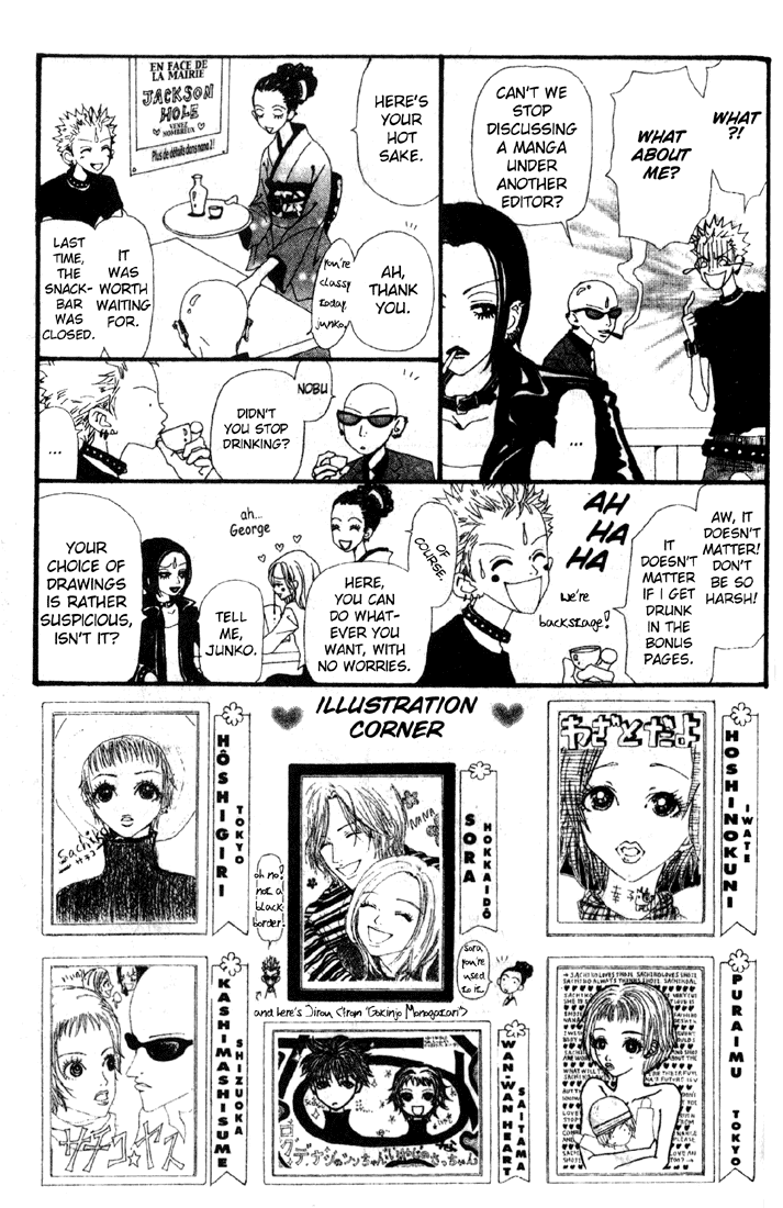 Nana - Vol.4 Chapter 12.5: Extra