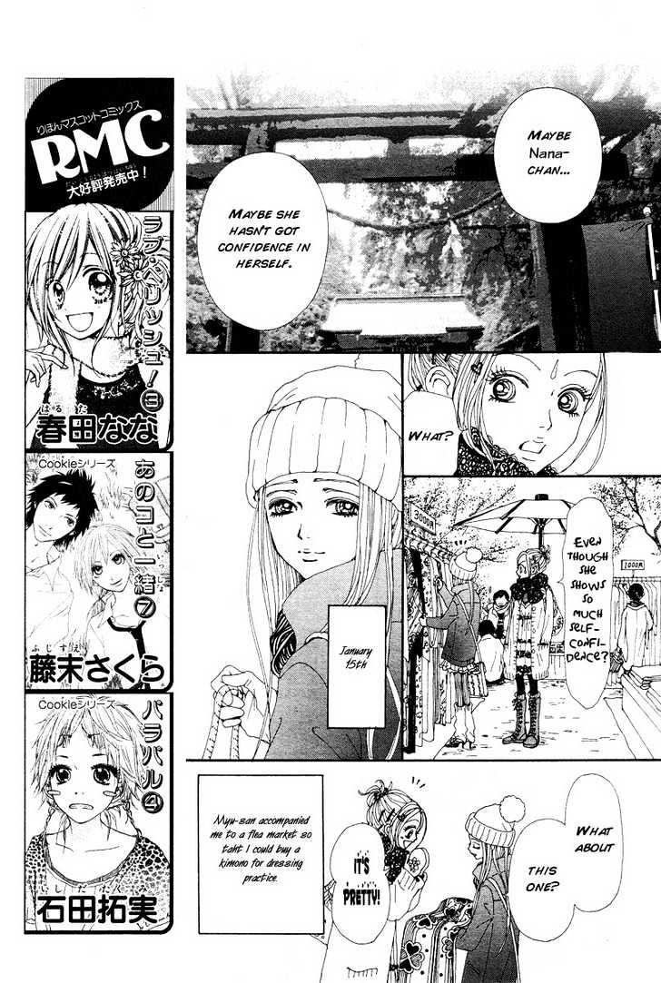 Nana - Vol.17 Chapter 65