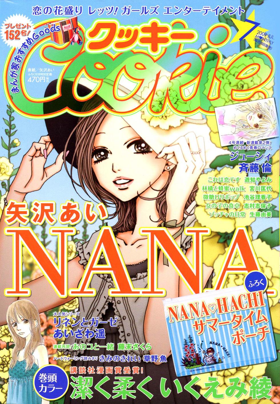 Nana - Chapter 84