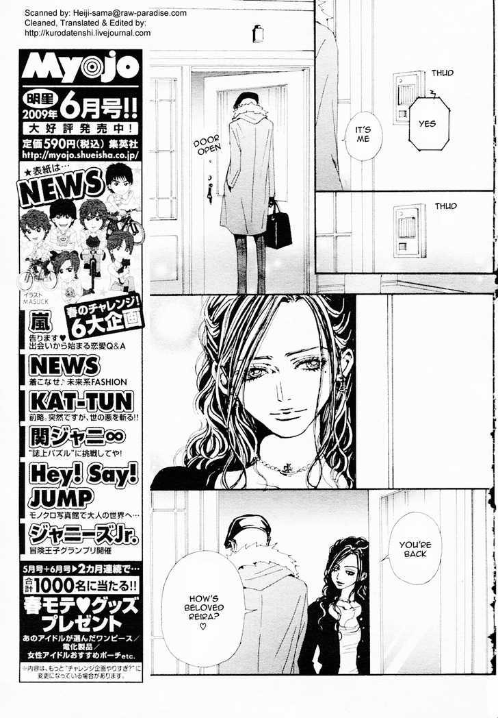 Nana - Vol.21 Chapter 83