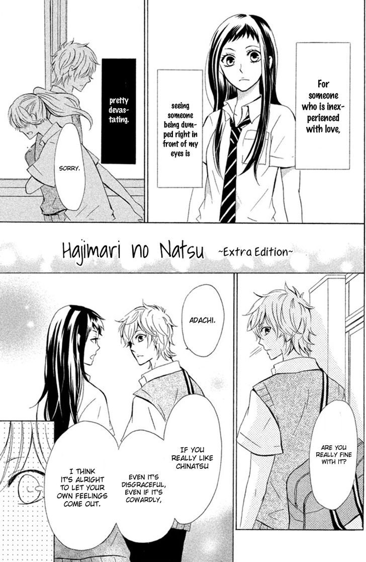 Hajimari No Natsu - Vol.1 Chapter 3.5 : I Just Love You [End]