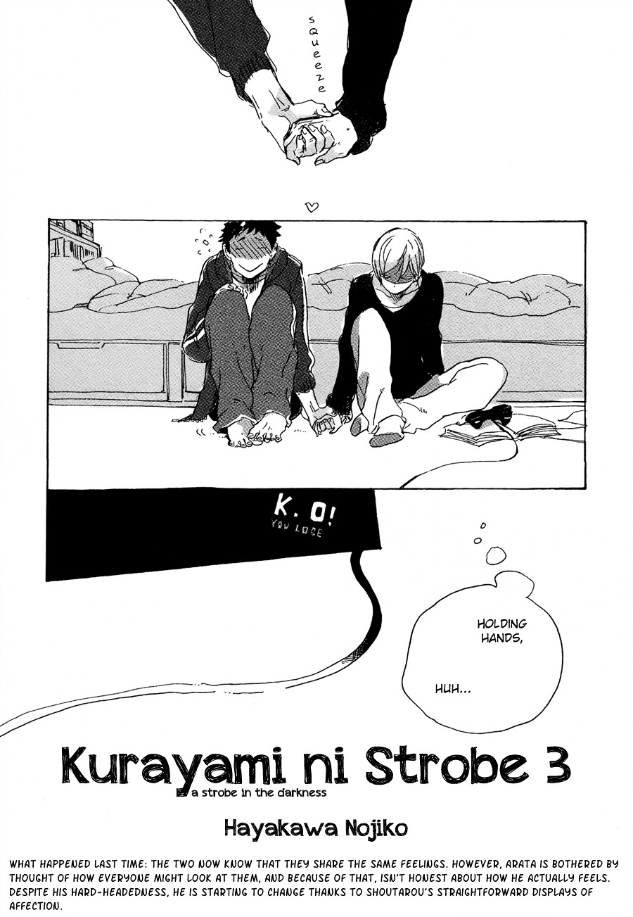 Kurayami Ni Strobe - Chapter 3