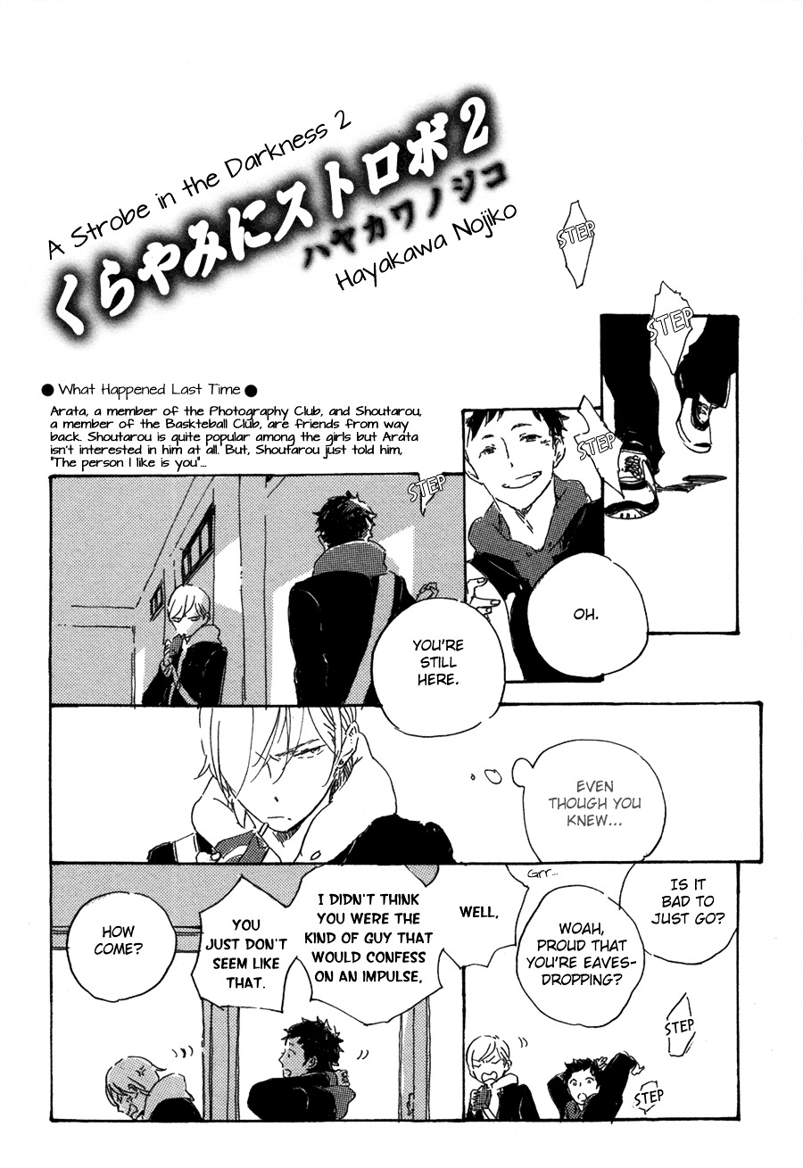 Kurayami Ni Strobe - Chapter 2