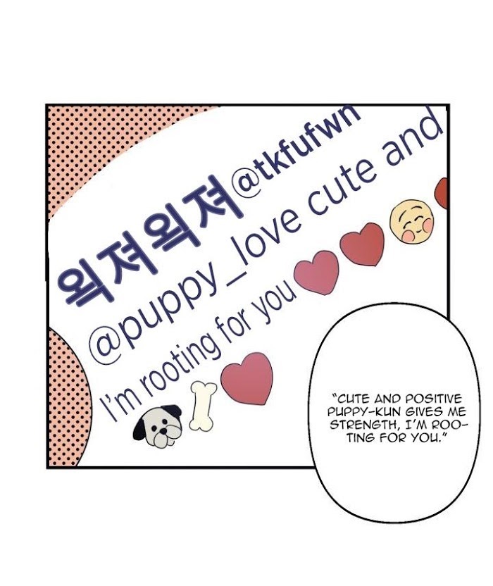 Puppy Love (Eumnya) - Chapter 1