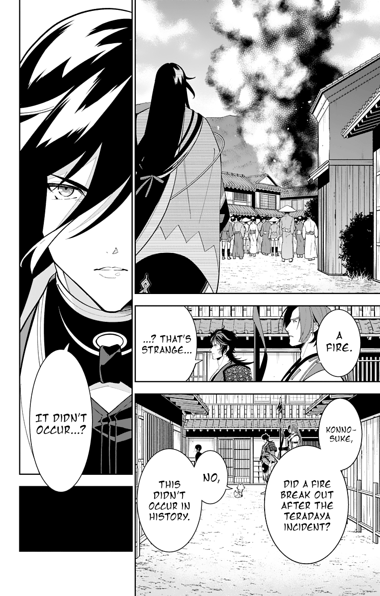 Katsugeki Touken Ranbu - Vol.4 Chapter 18: Where Loyalty Leads (Part 1)