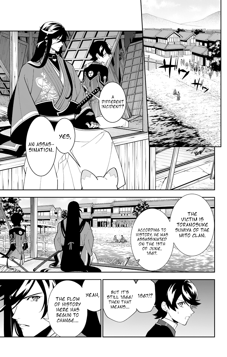 Katsugeki Touken Ranbu - Vol.4 Chapter 18: Where Loyalty Leads (Part 1)