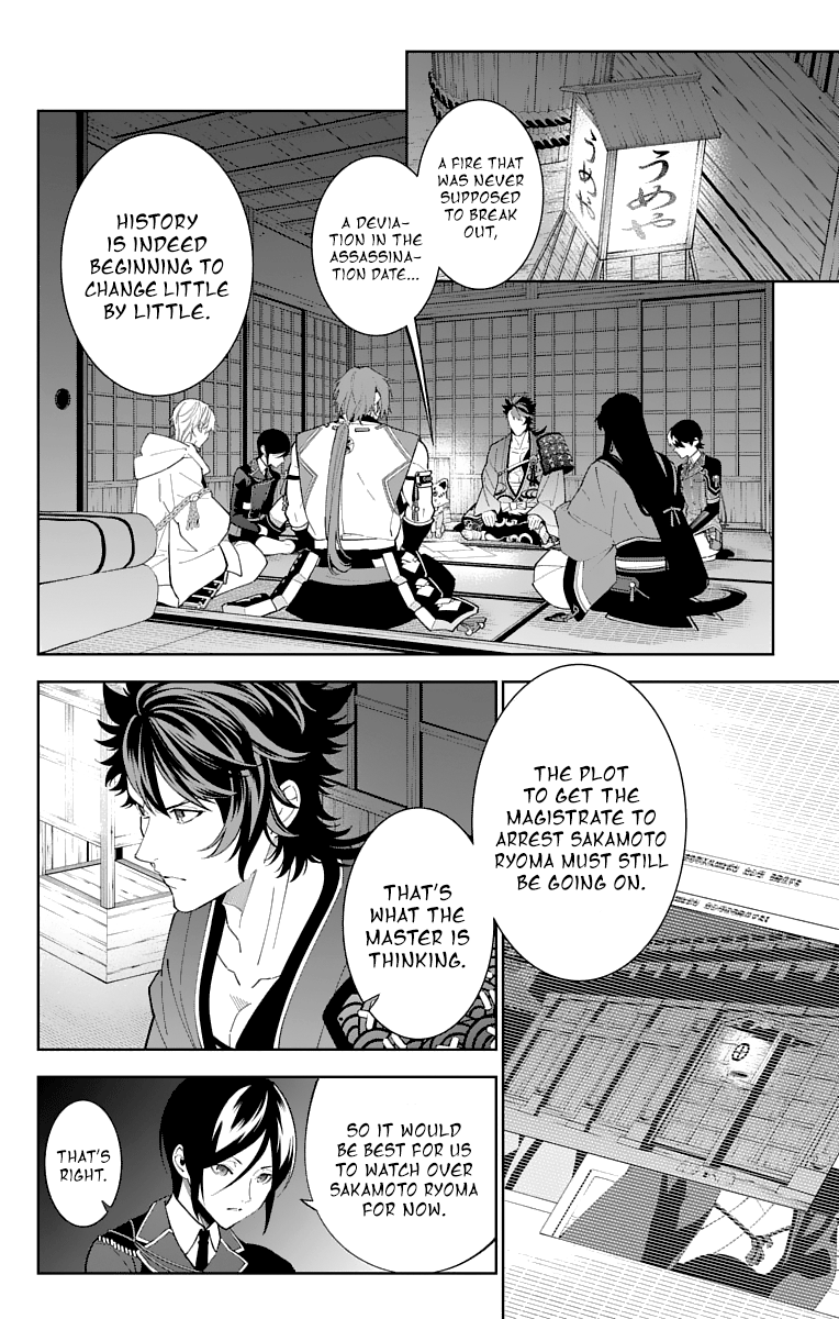 Katsugeki Touken Ranbu - Vol.4 Chapter 18: Where Loyalty Leads (Part 1)