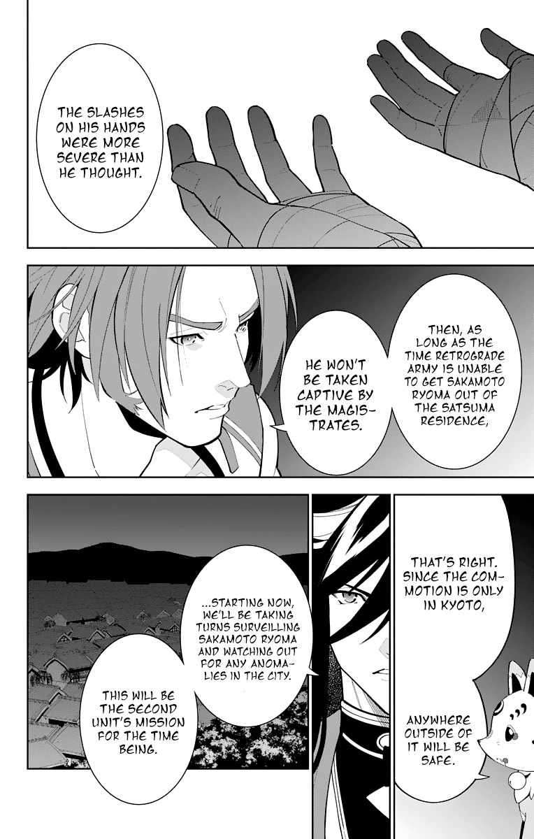 Katsugeki Touken Ranbu - Vol.4 Chapter 18: Where Loyalty Leads (Part 1)